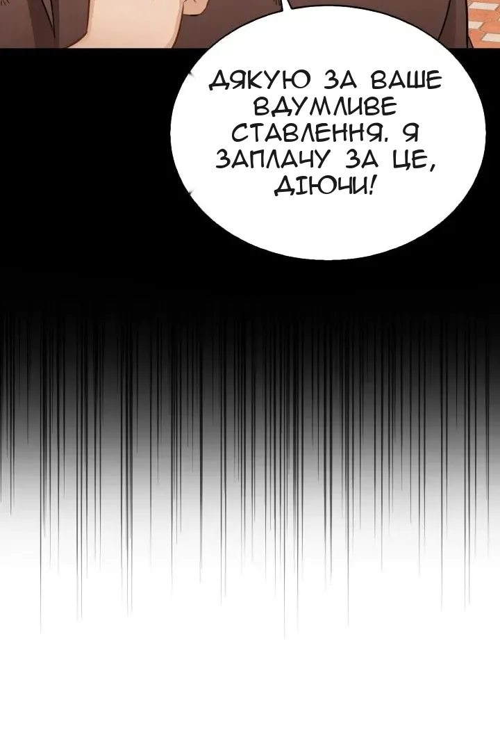Сторінка 31