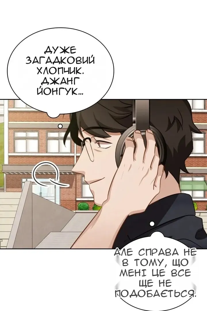 Сторінка 32