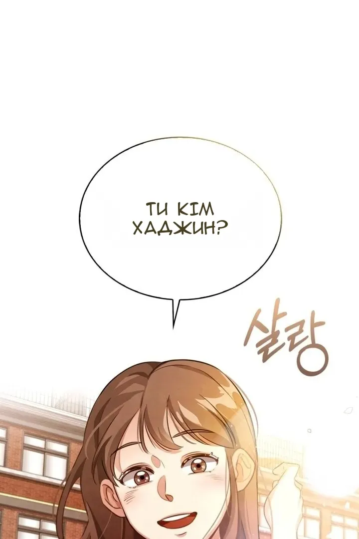 Сторінка 39