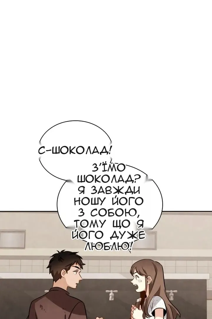 Сторінка 65