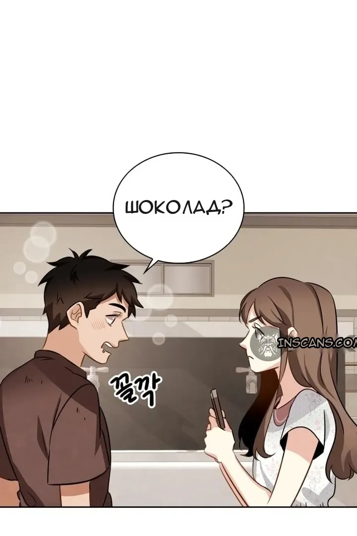 Сторінка 68