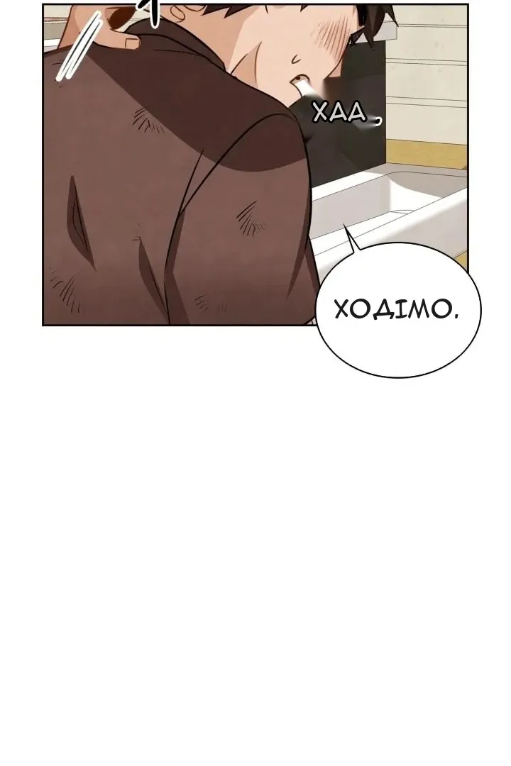 Сторінка 76