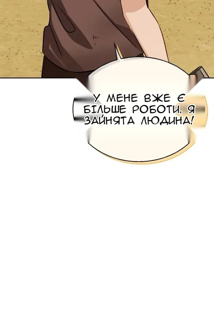 Сторінка 78