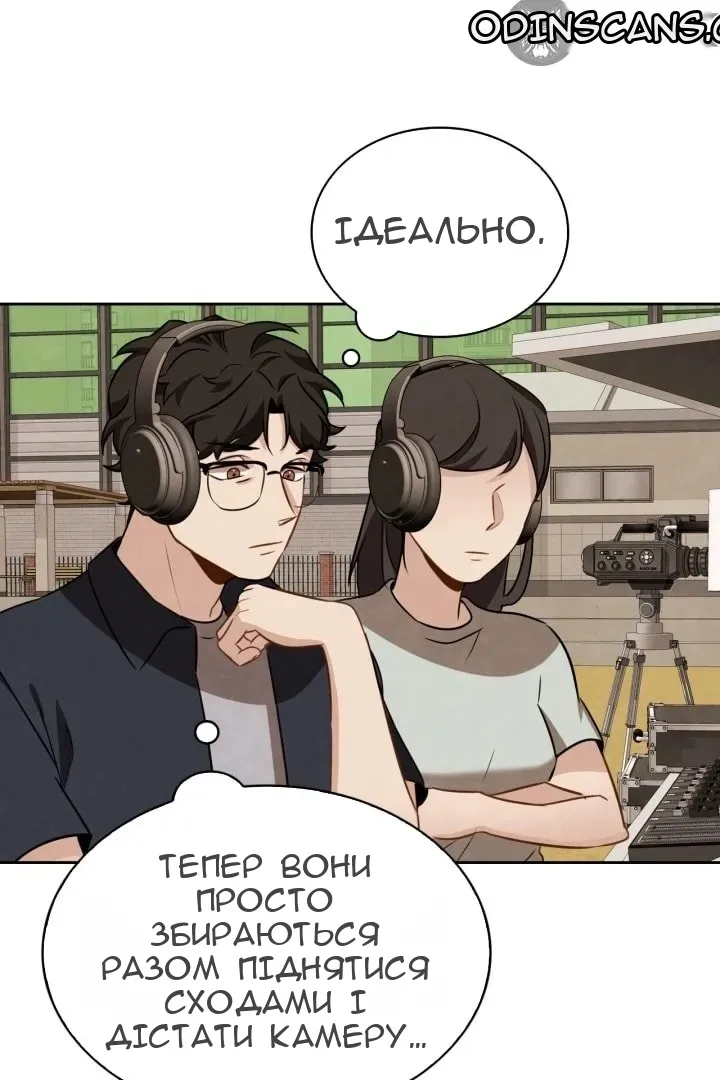 Сторінка 80