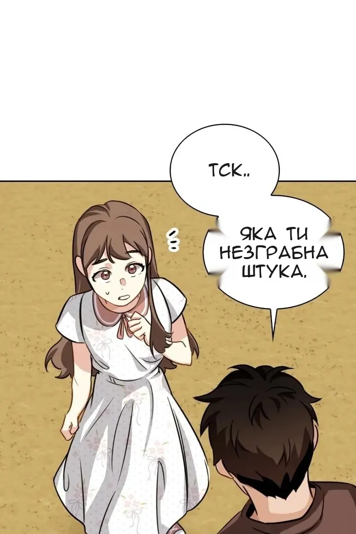 Сторінка 86