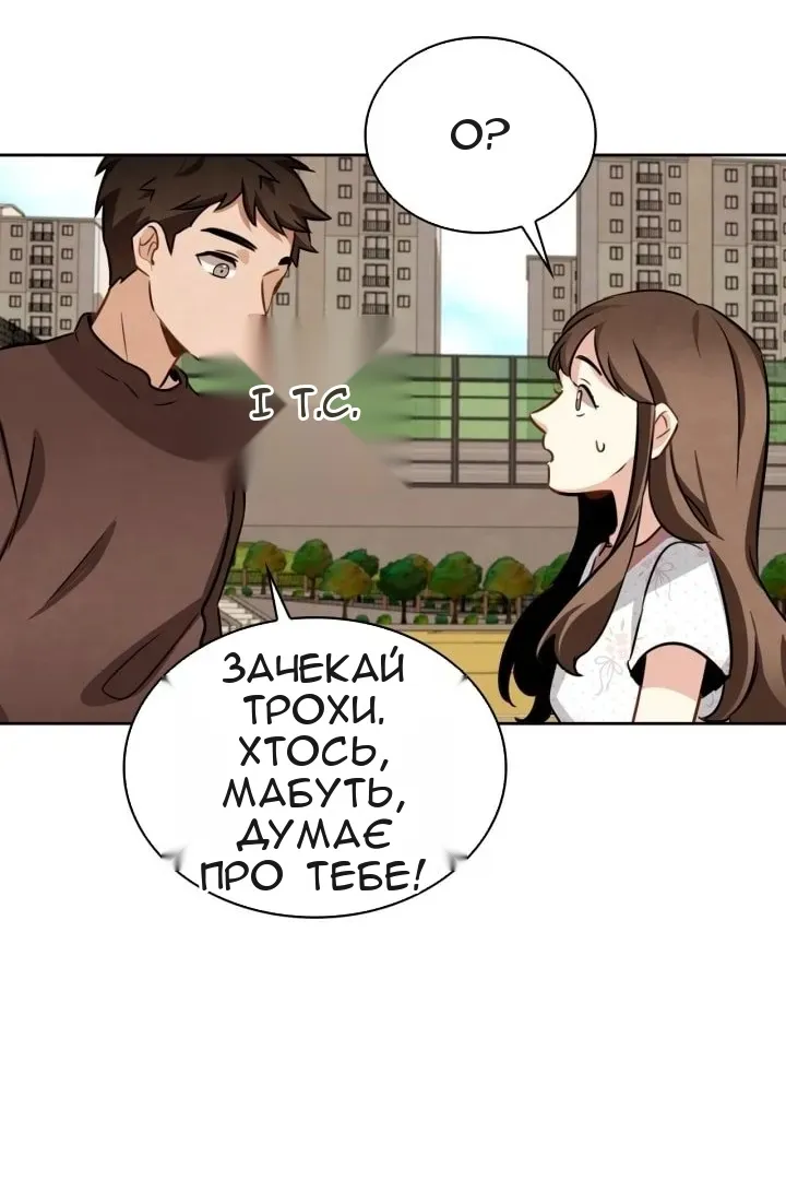 Сторінка 88