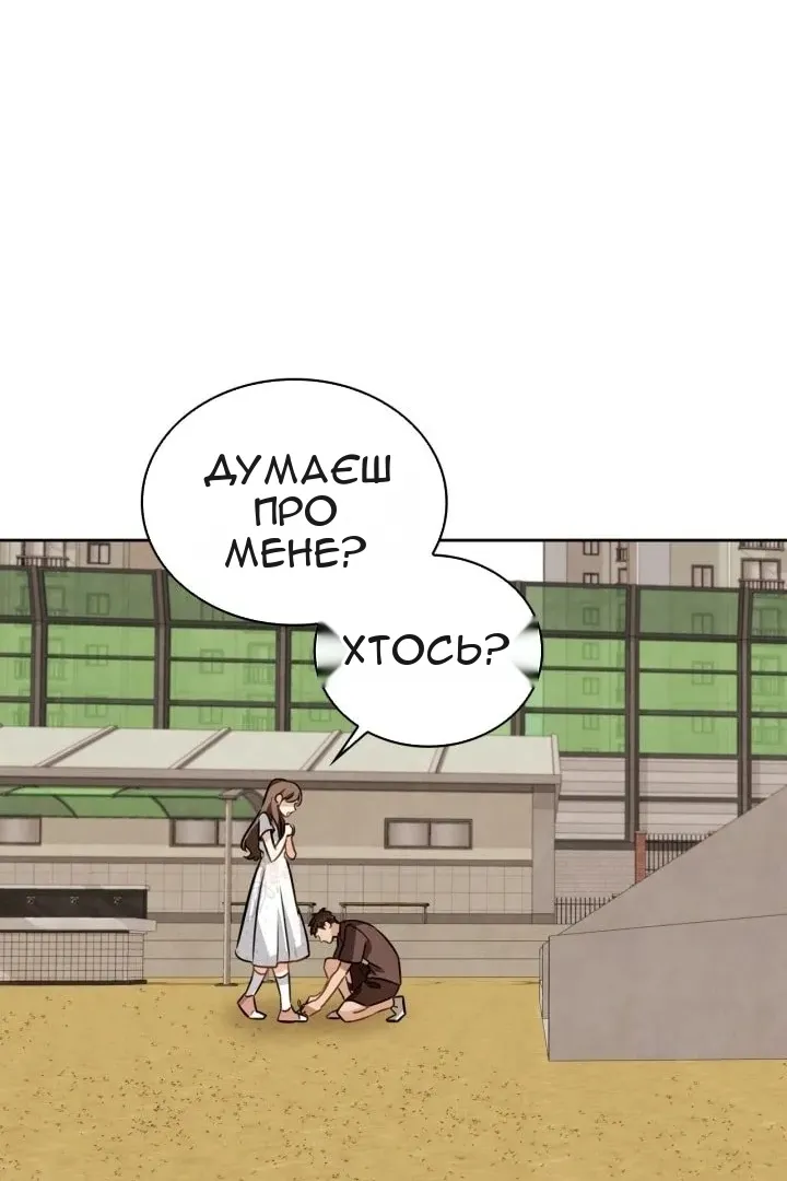 Сторінка 89