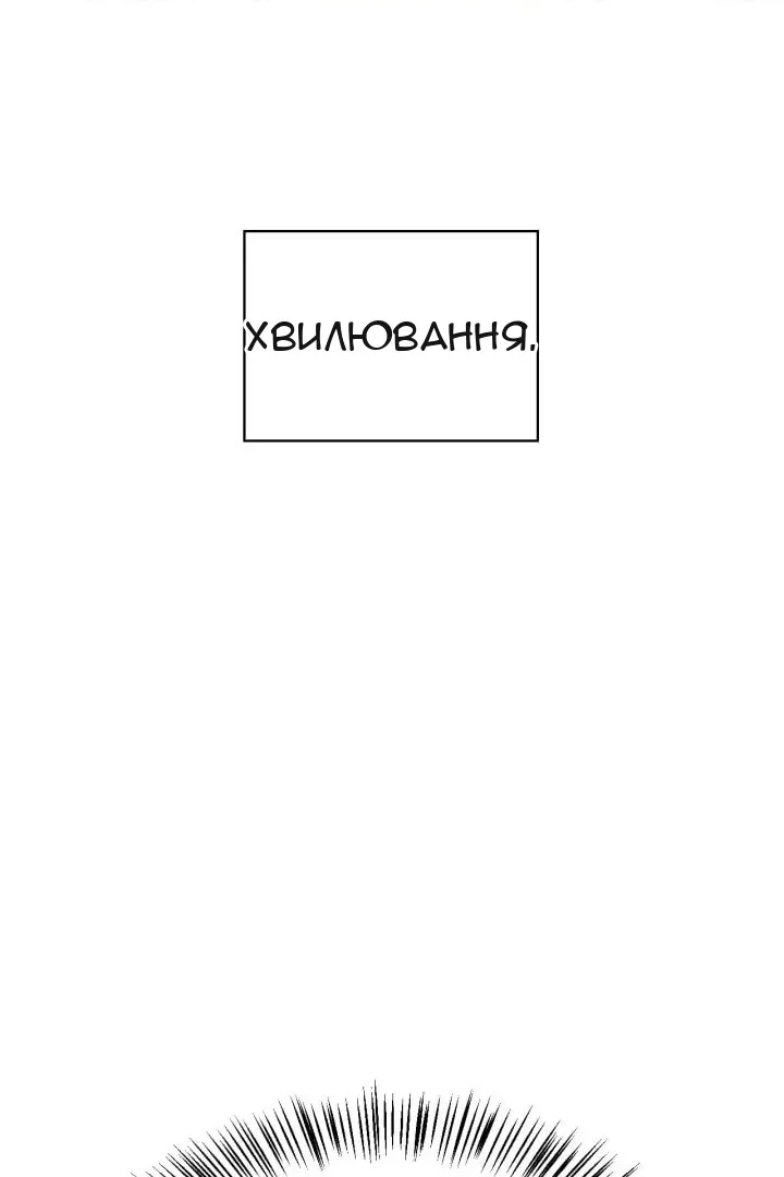 Сторінка 95