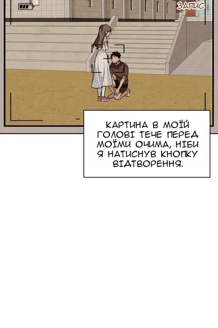 Сторінка 97