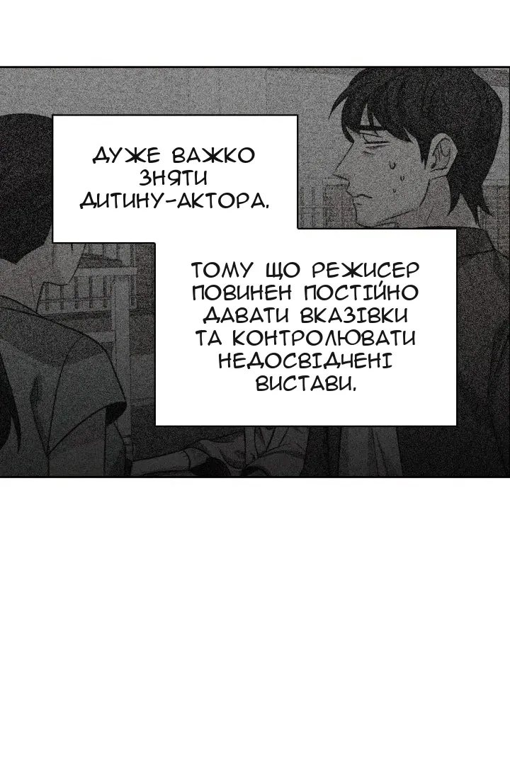 Сторінка 98