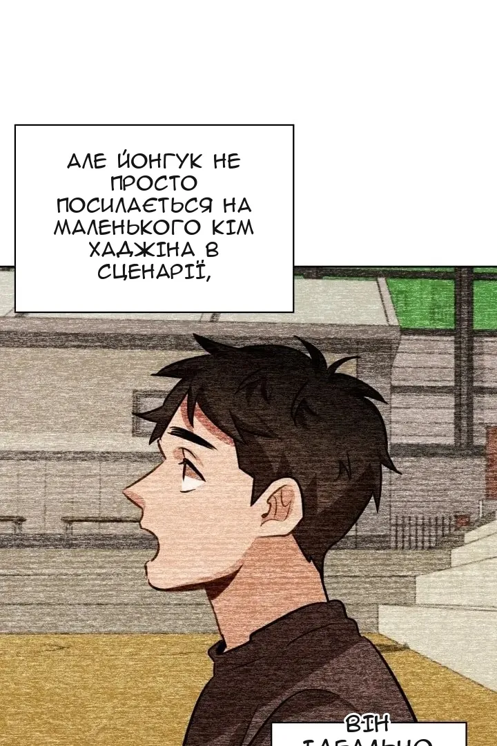 Сторінка 99