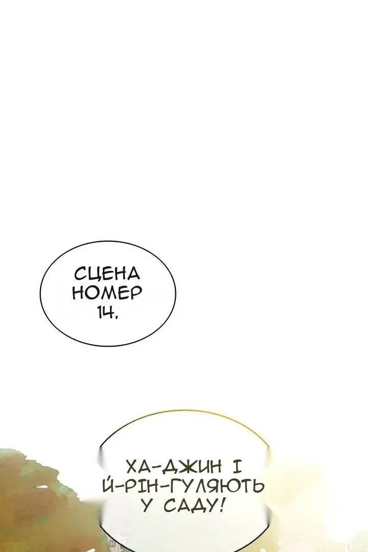 Сторінка 102