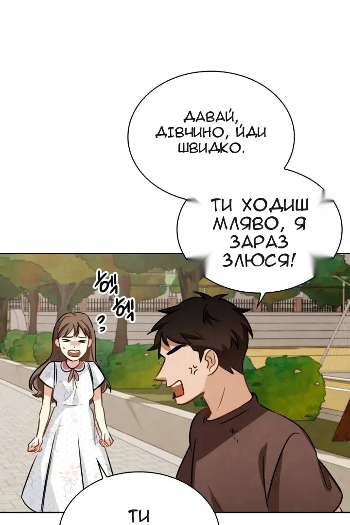 Сторінка 104