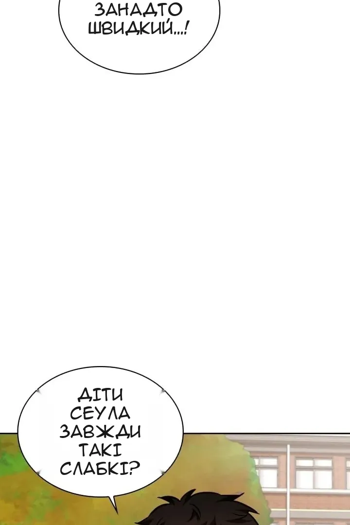Сторінка 105