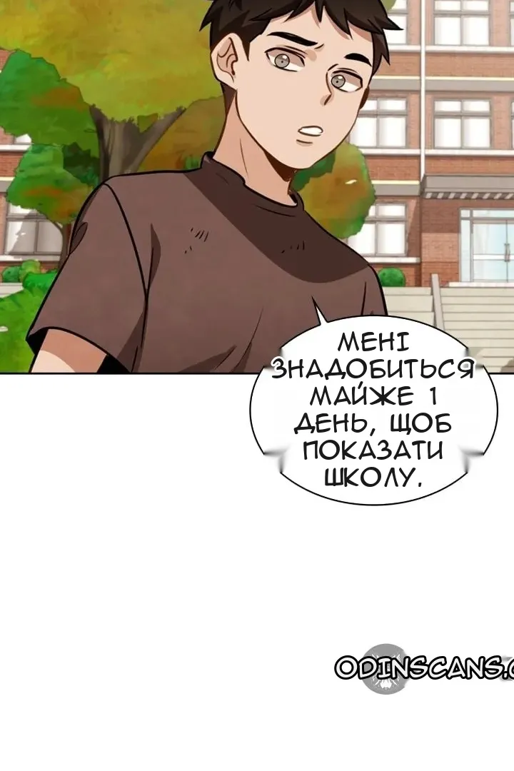 Сторінка 106