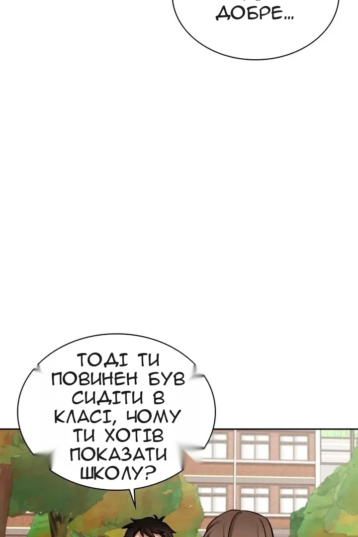 Сторінка 108