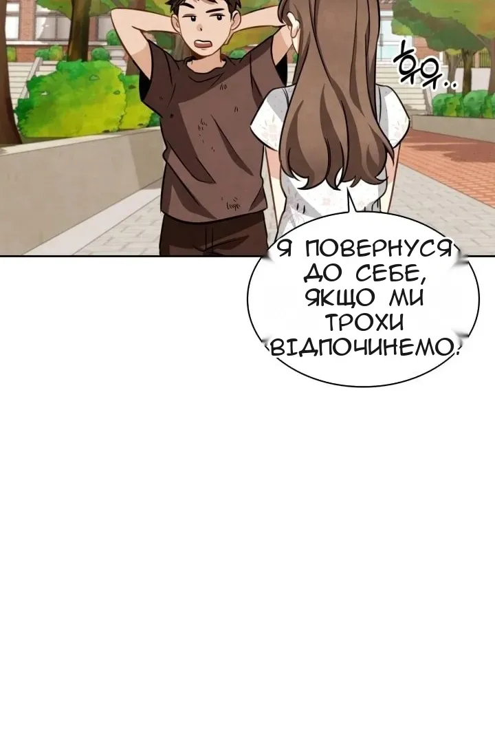 Сторінка 109