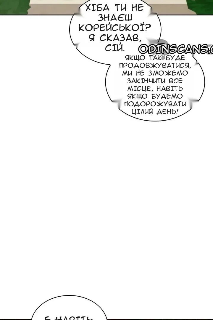 Сторінка 112