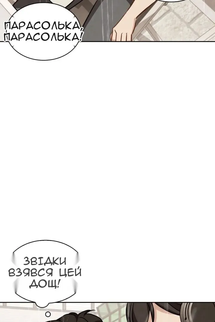 Сторінка 119