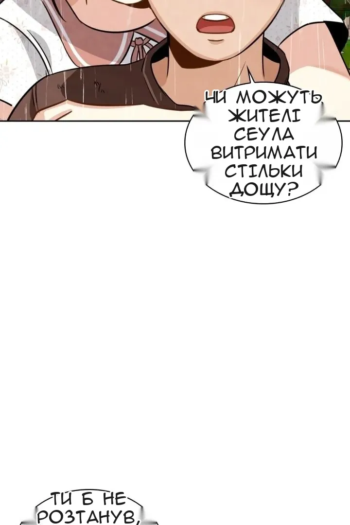 Сторінка 124