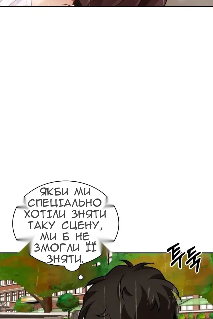Сторінка 132
