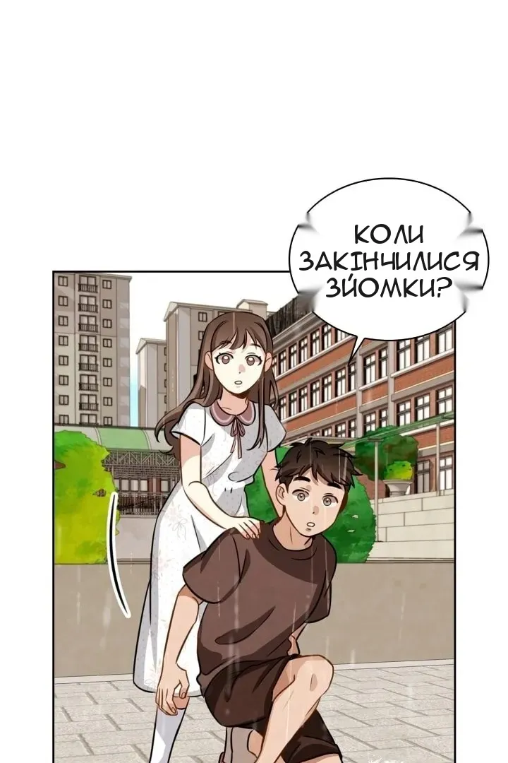 Сторінка 135