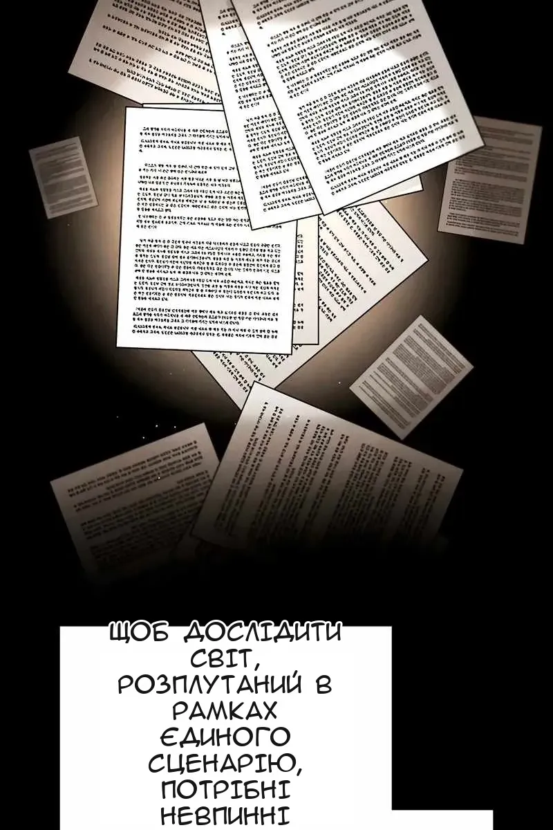 Сторінка 3