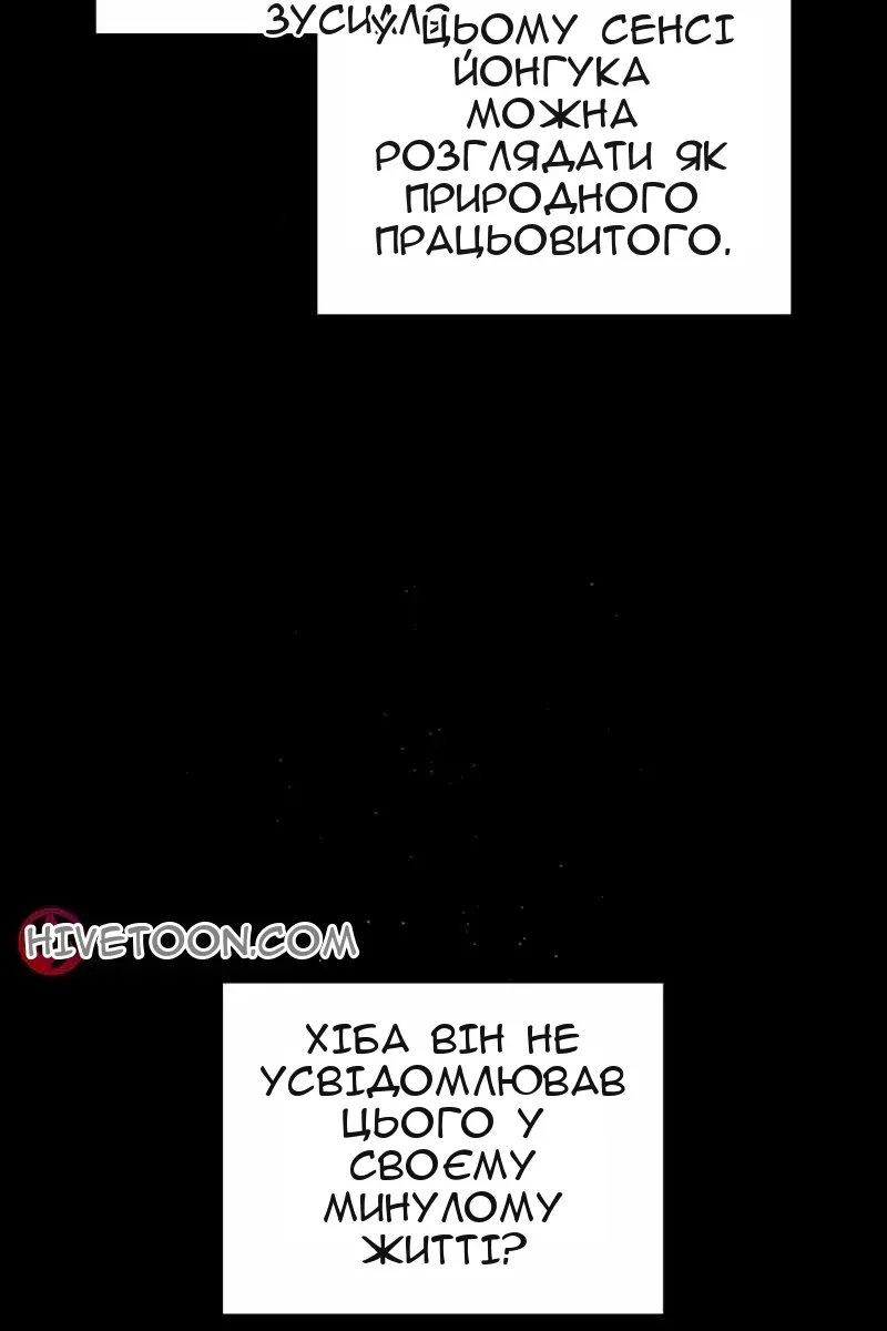Сторінка 4