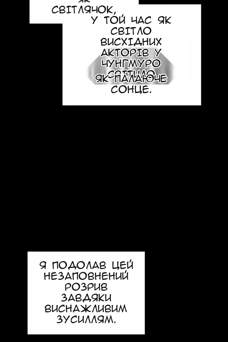 Сторінка 6