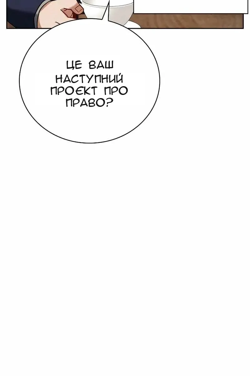 Сторінка 11