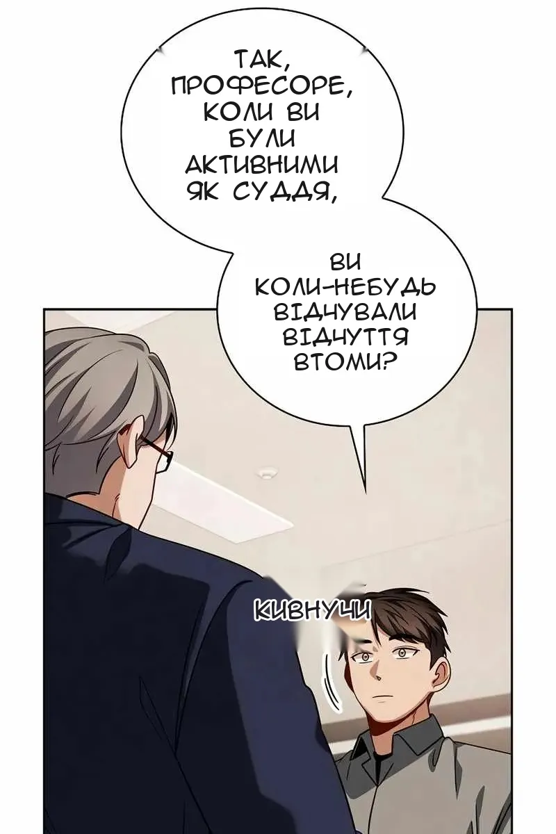 Сторінка 12