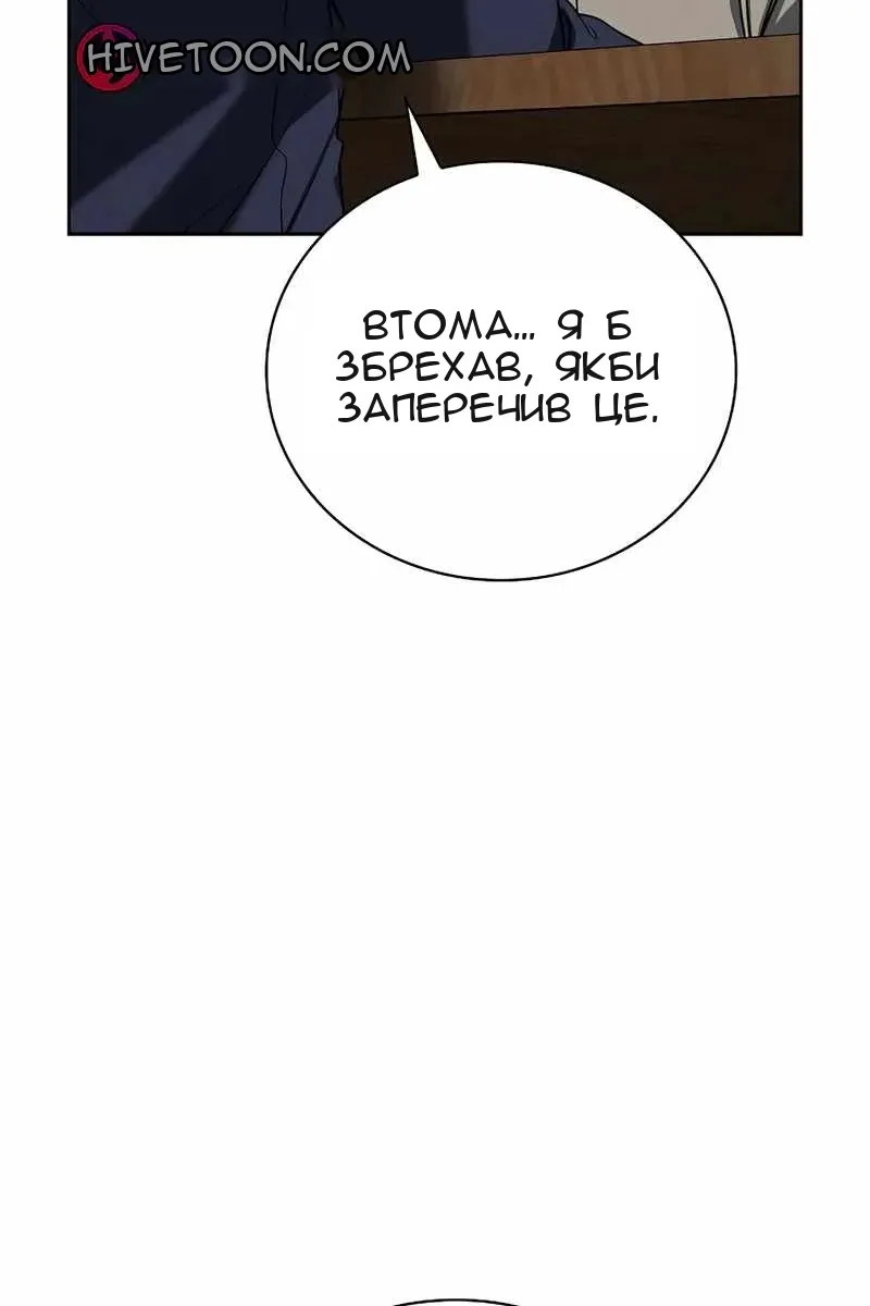 Сторінка 13