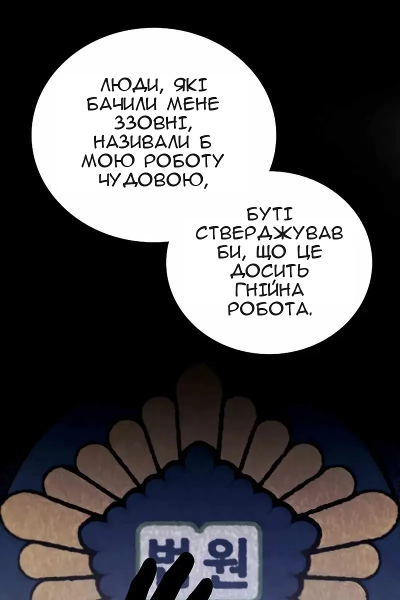 Сторінка 16
