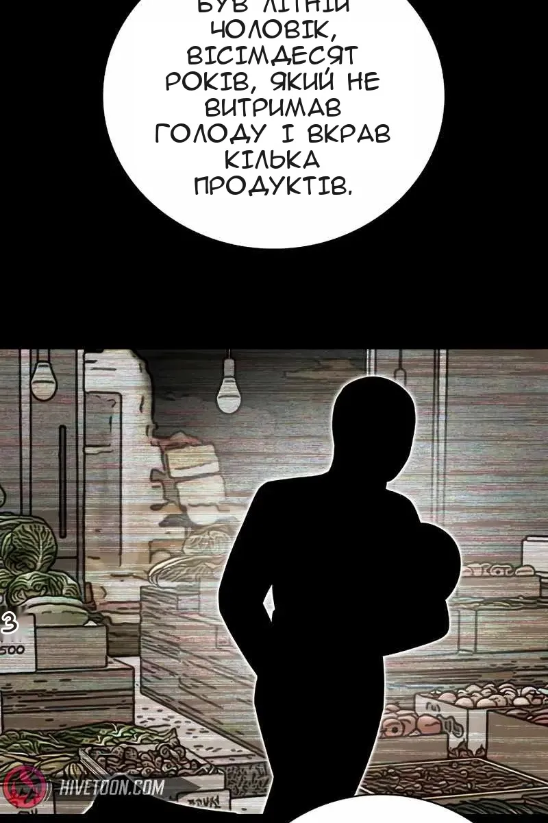Сторінка 21