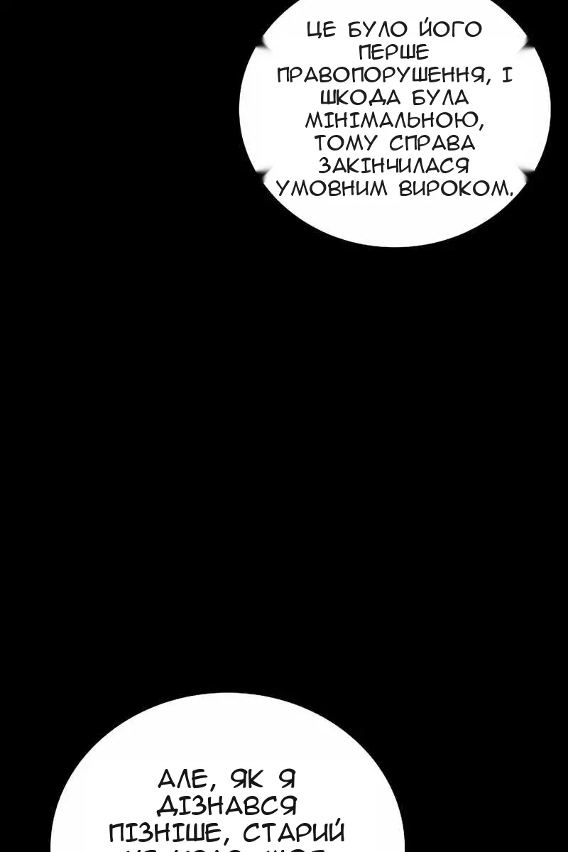 Сторінка 22