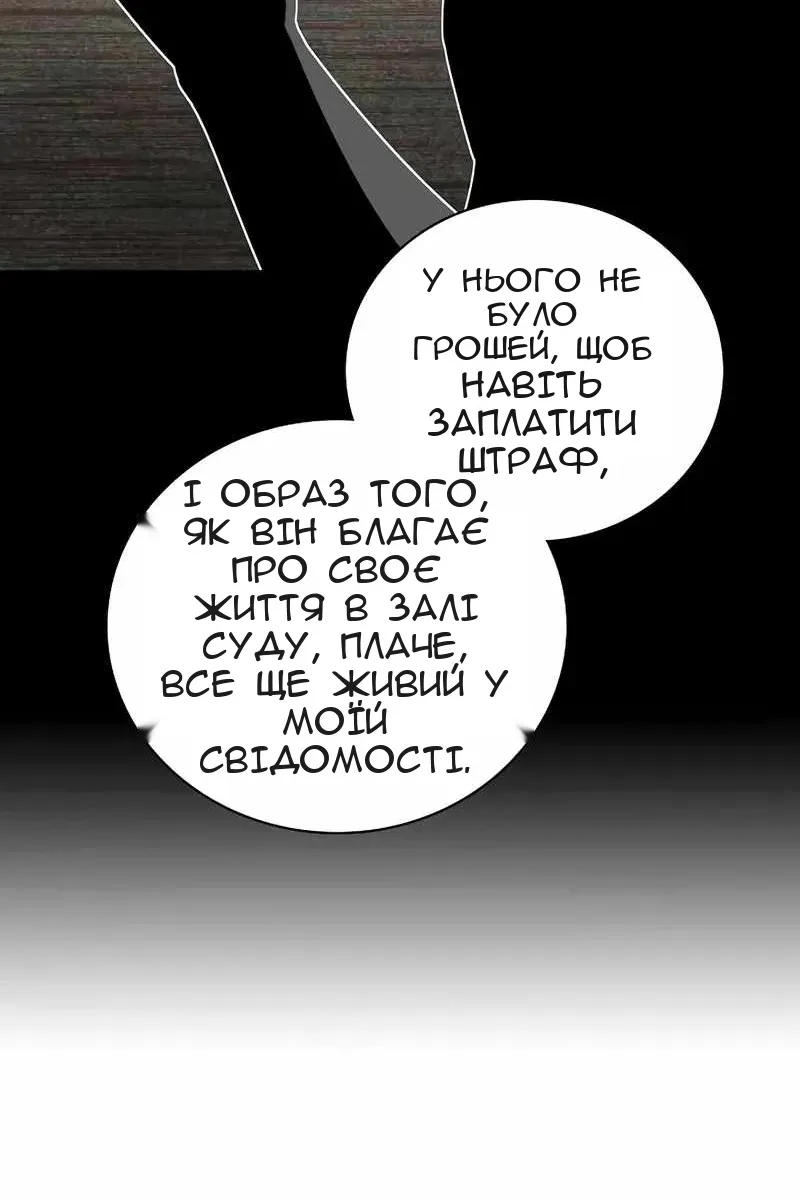 Сторінка 24