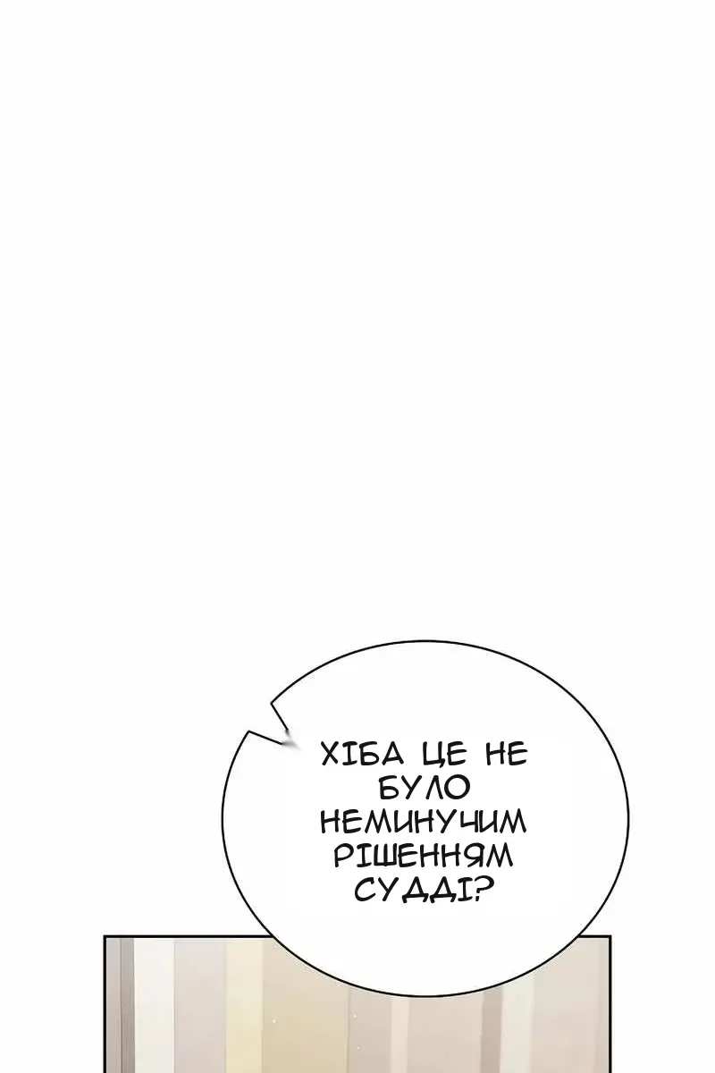 Сторінка 25