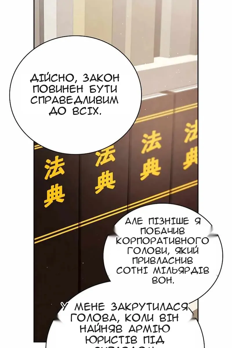 Сторінка 26