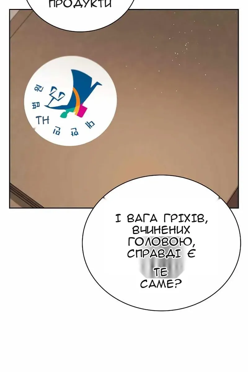 Сторінка 28