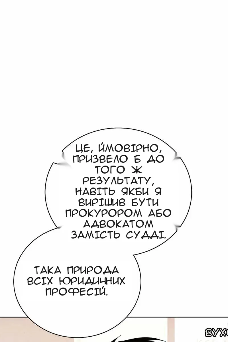 Сторінка 29