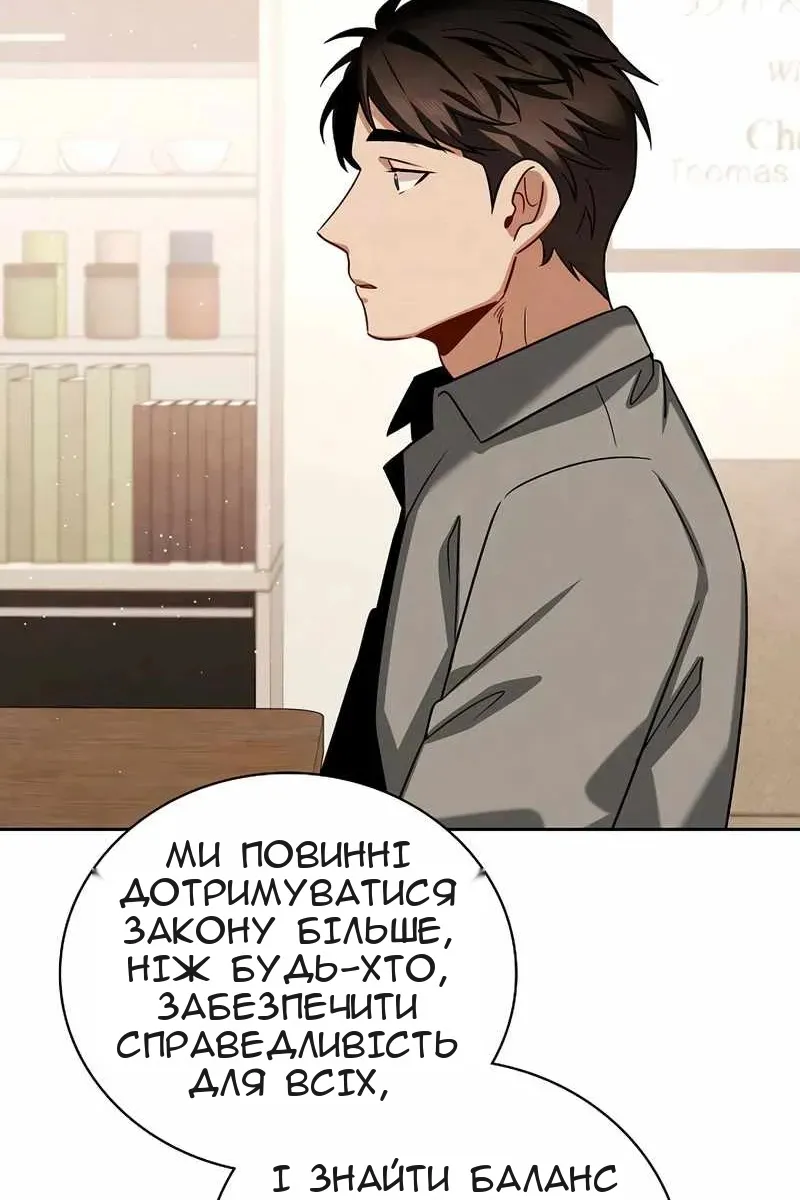 Сторінка 30