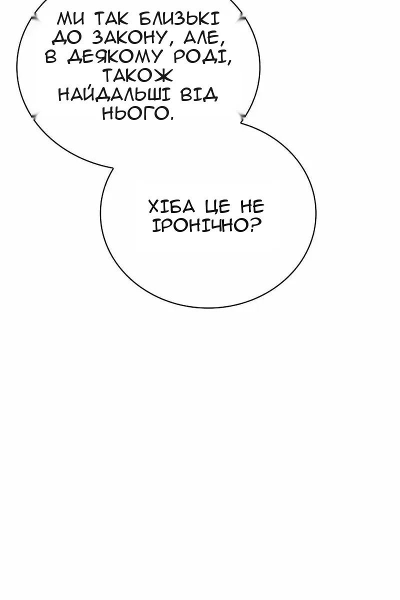 Сторінка 33