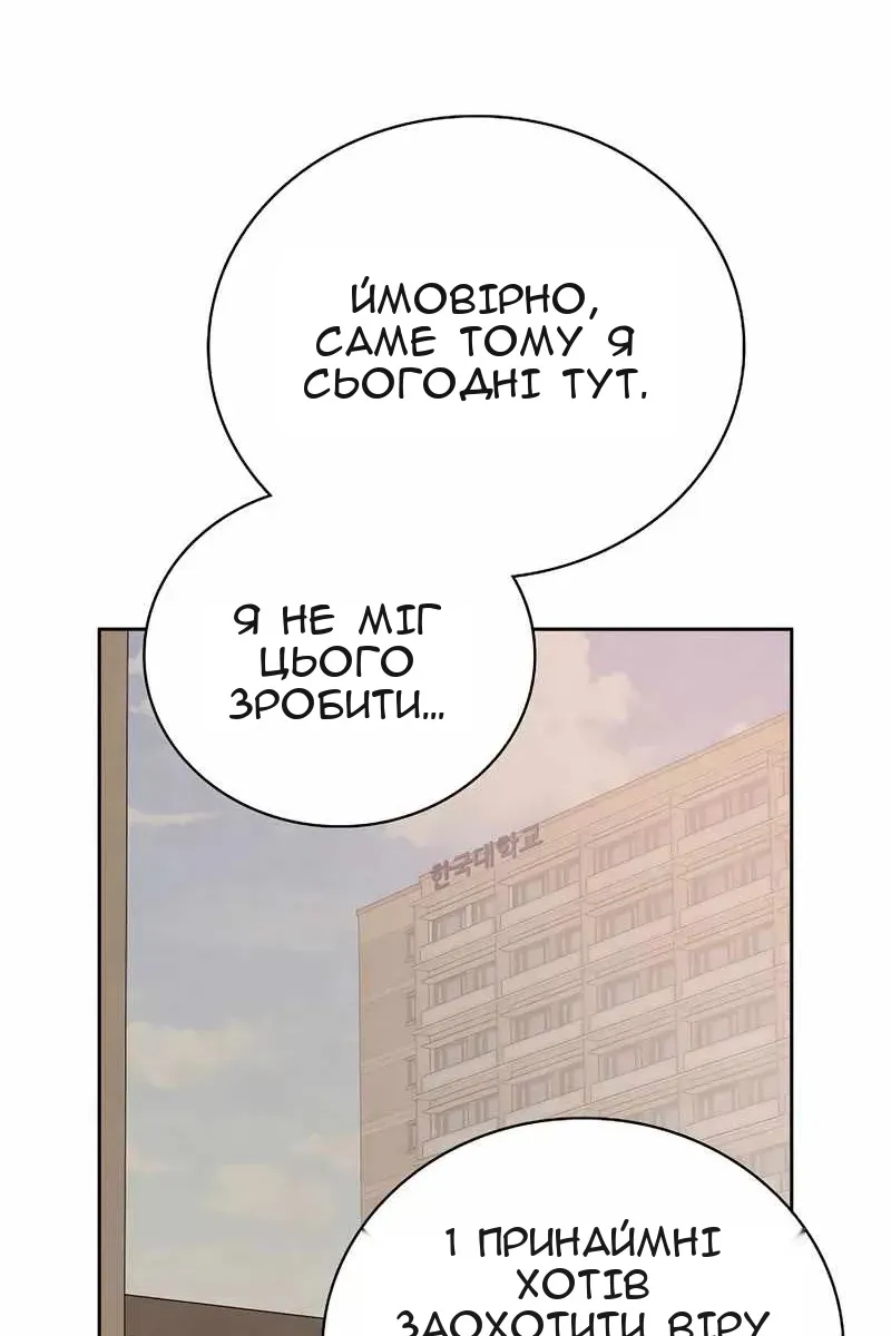 Сторінка 34