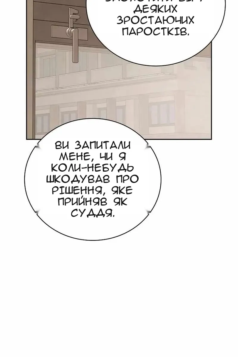 Сторінка 35