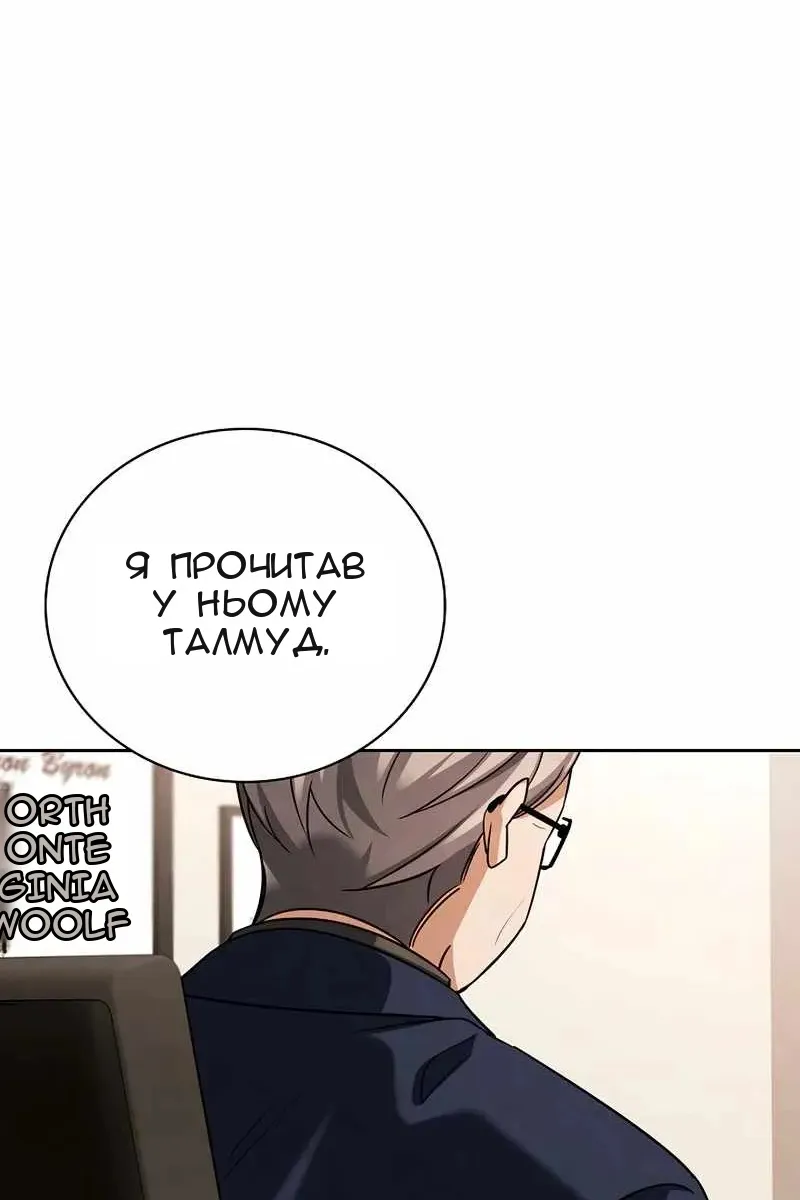 Сторінка 36