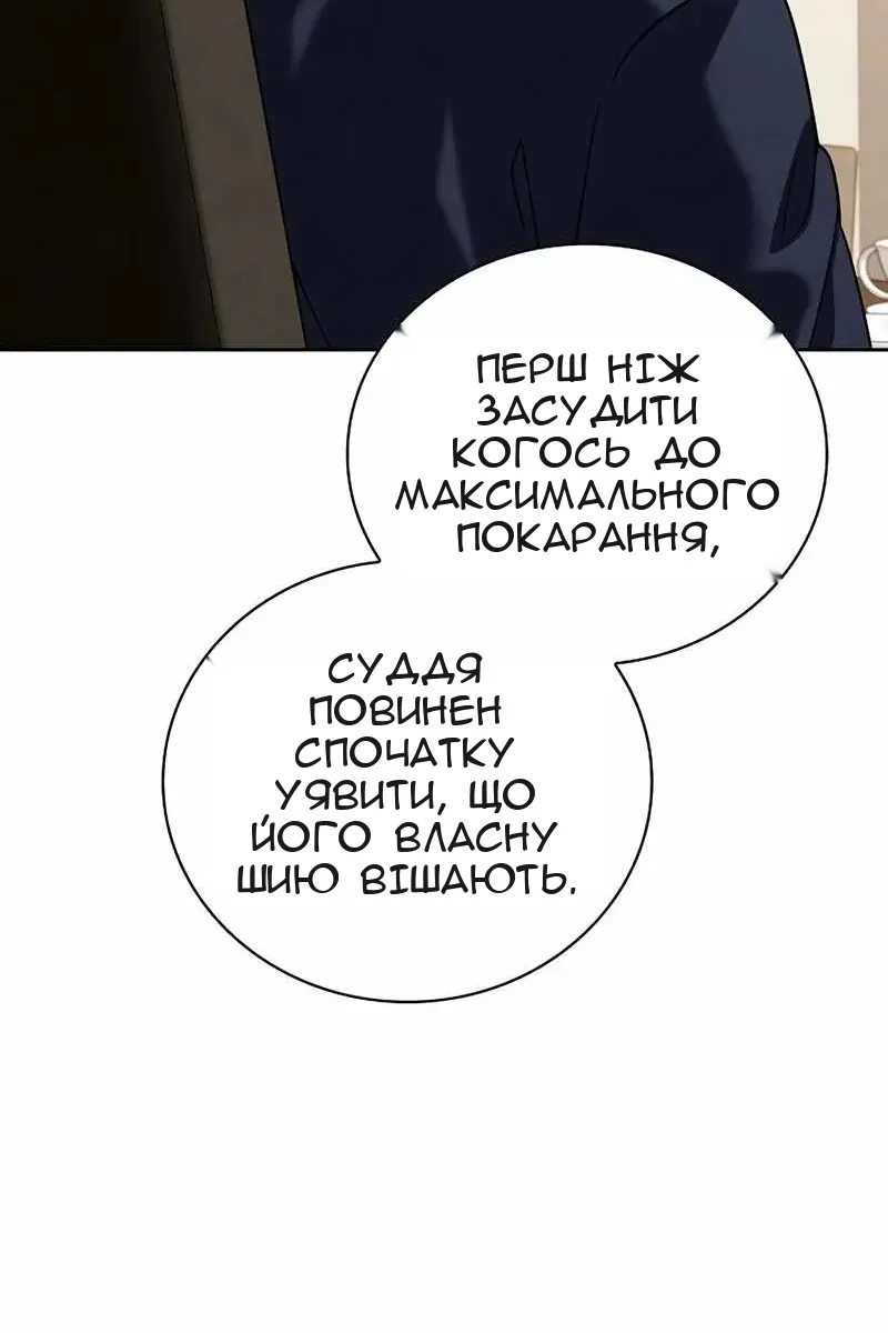 Сторінка 37