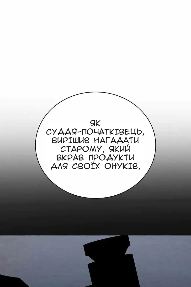 Сторінка 38