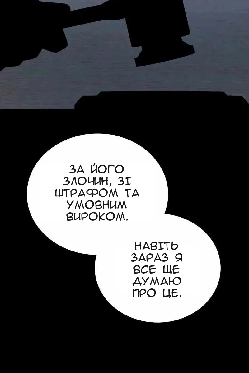 Сторінка 39