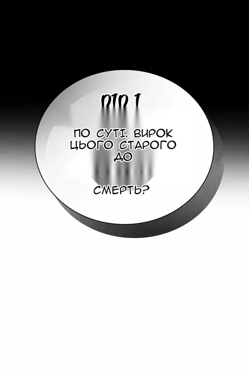 Сторінка 41