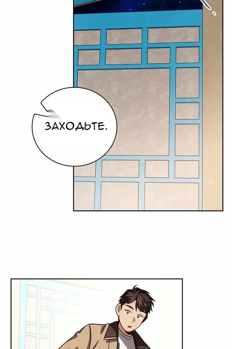 Сторінка 53